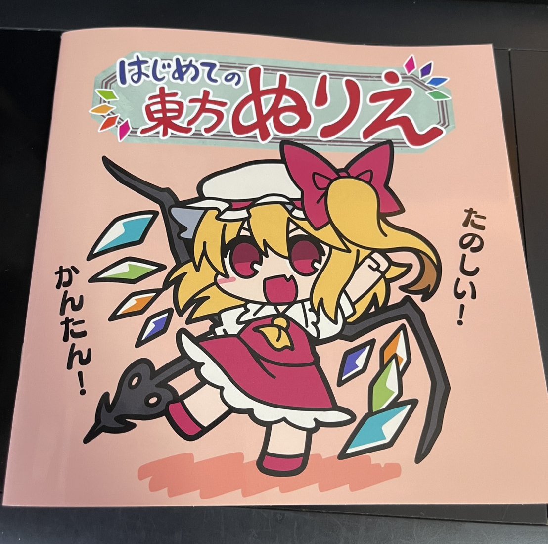 ビバ！！ tweet media