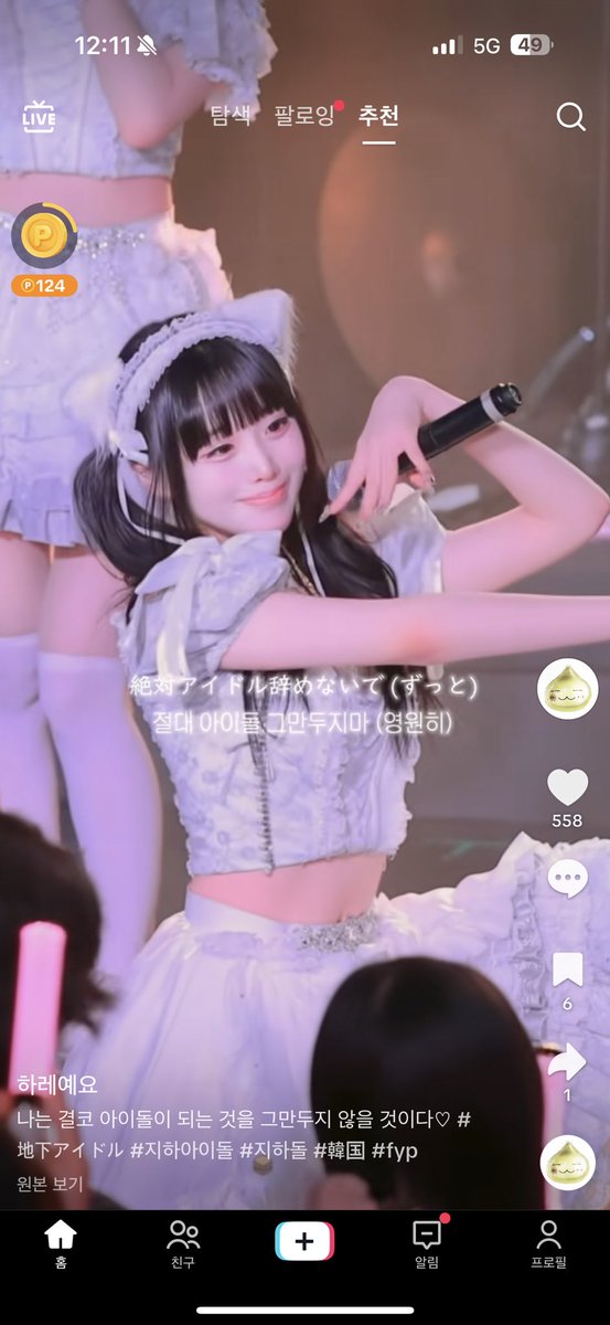 =.= tweet media