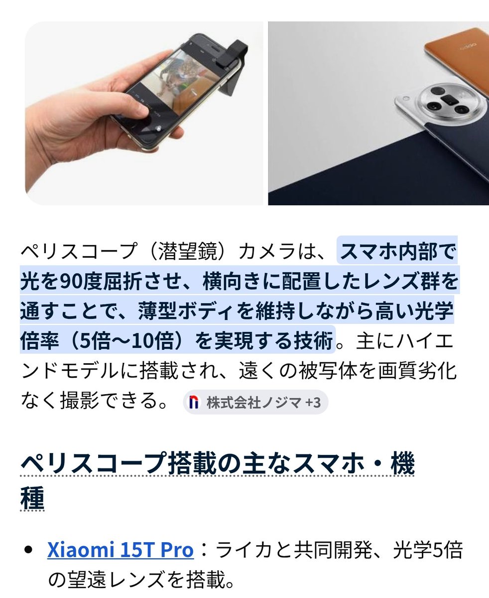 鳳タケル tweet media