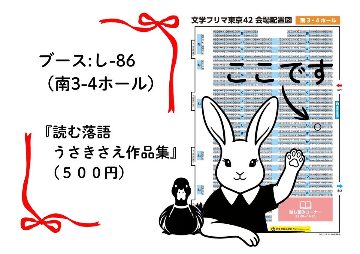 うさき さえ tweet media