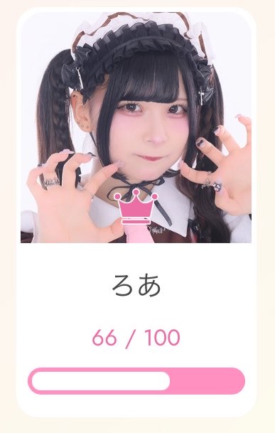 まれ tweet media