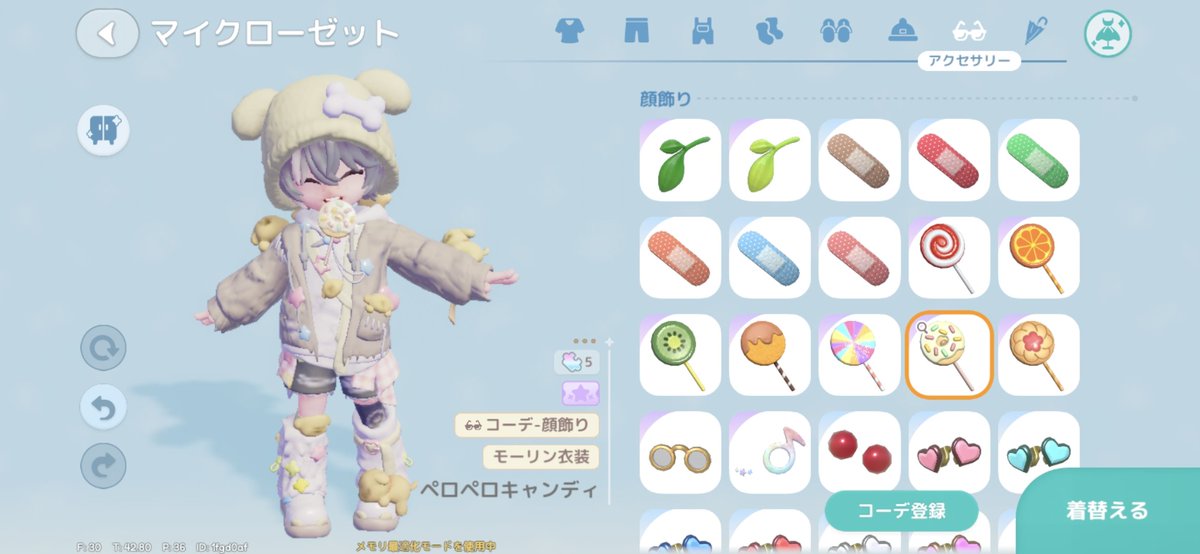 なち tweet media