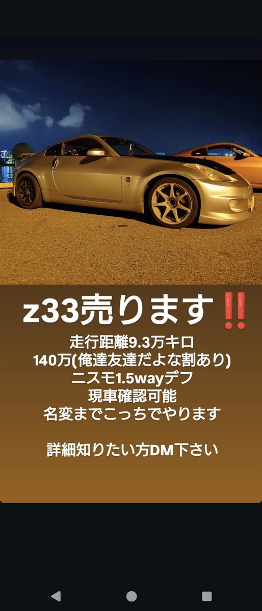 はやき tweet media