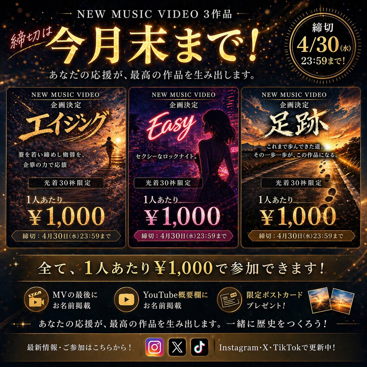 SHIROST OFFICIAL tweet media