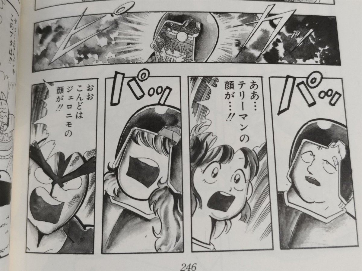 ryu tweet media
