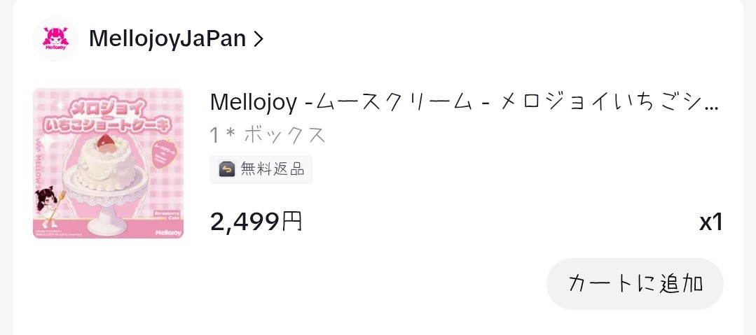 ⸰ 𖥔 ͙ࣳなぁ⸰ 𖥔 ͙ࣳ tweet media