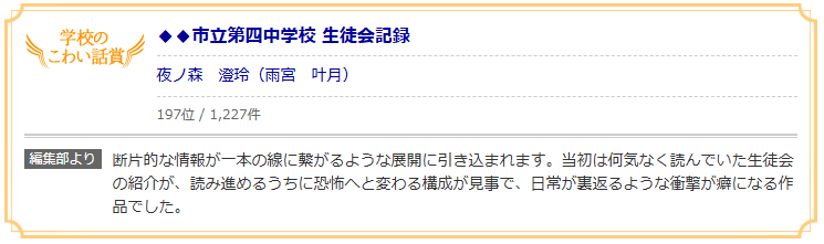 アルファカ@アルファポリス tweet media