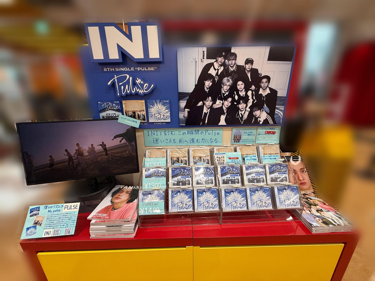 タワ渋INI】 #INI 8TH SINGLE『#PULSE』（1F/5F販売）🫀 💫渋谷店限定