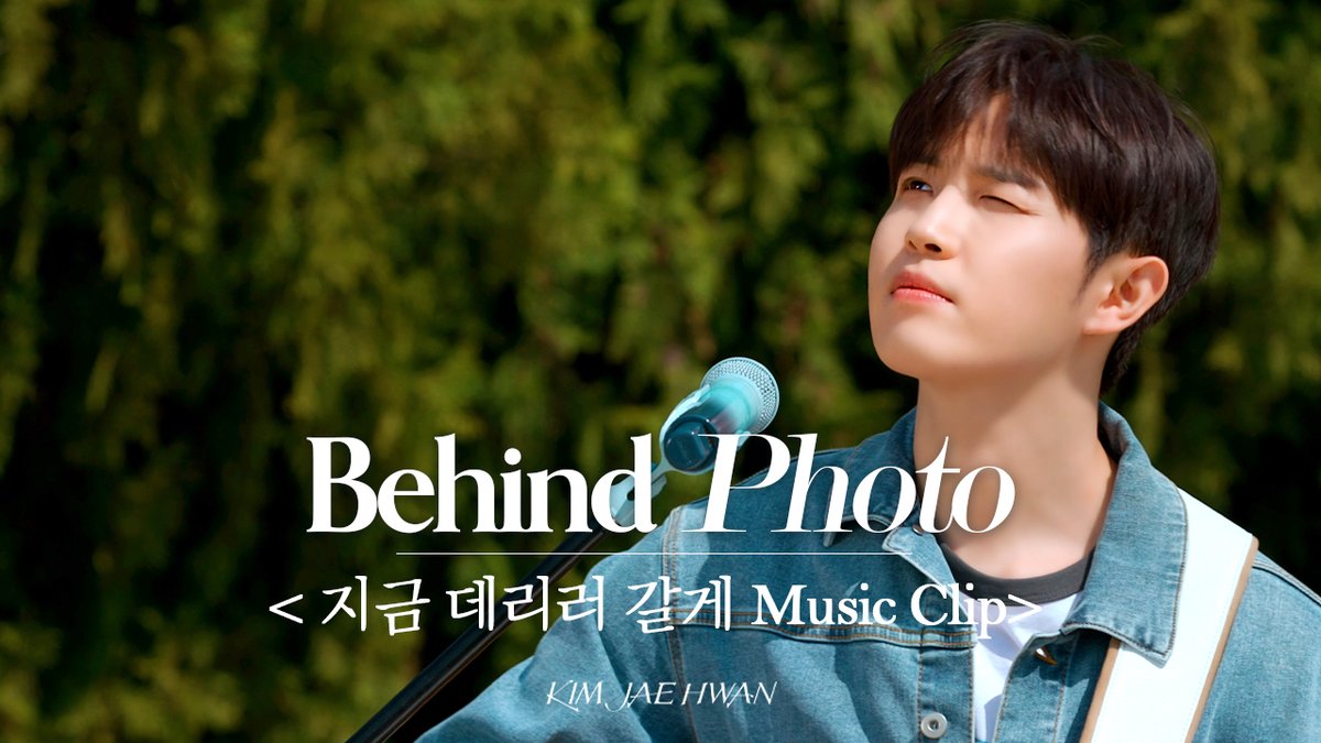김재환 KIM JAE HWAN tweet media