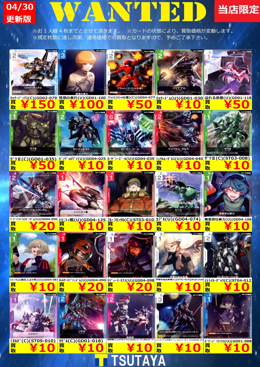 ★支払総額3.2万円 ★買取強化中！まずはカンタン無料査定まで♪　人気のライブディオ！ 2ストのためオイル注ぎ足すだけ！バッテリー新品！クリアテール！　 GW限定】かんたん査定で買取額アップ♪｜ショップトピックス｜プライム
