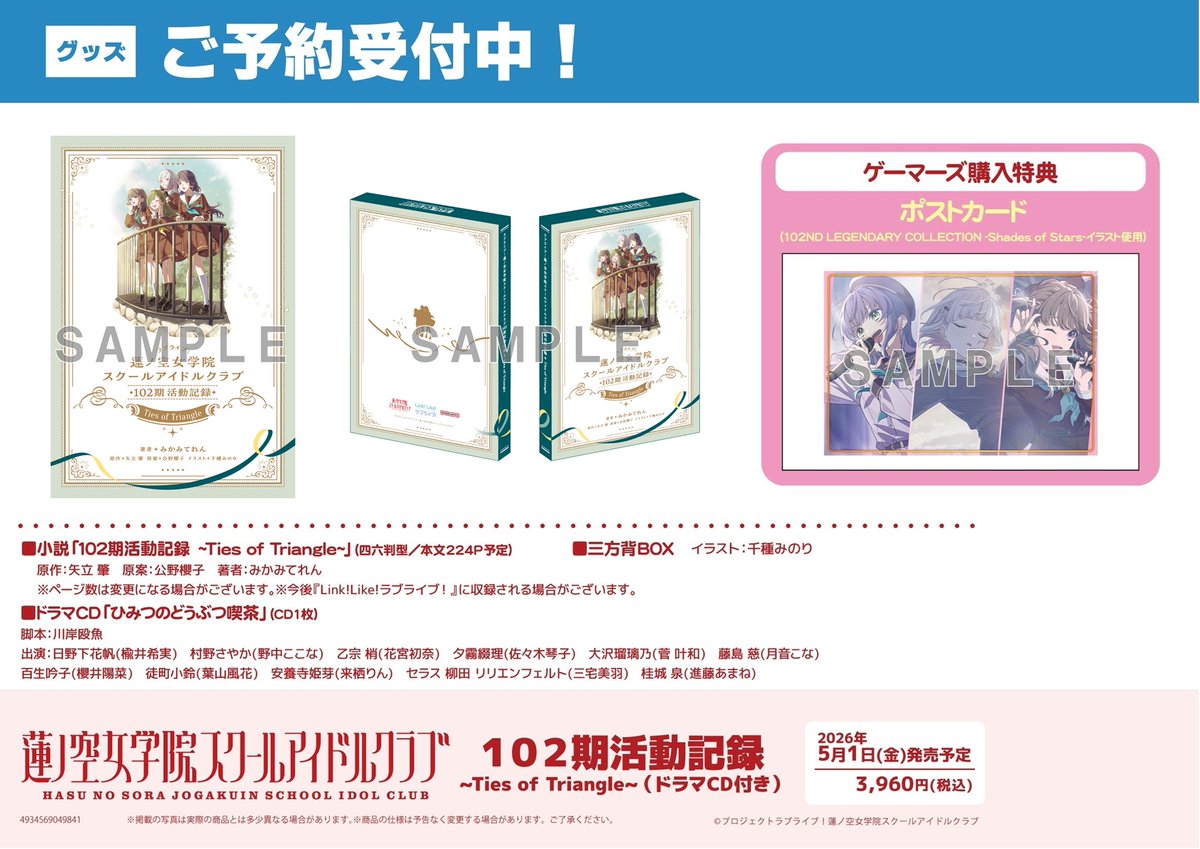 Seventh Heaven ゲーマーズ 特典 ポストカード 空の境界 Seventh Heaven ゲーマーズ 特典 ポストカード 空の境界 - メルカリ