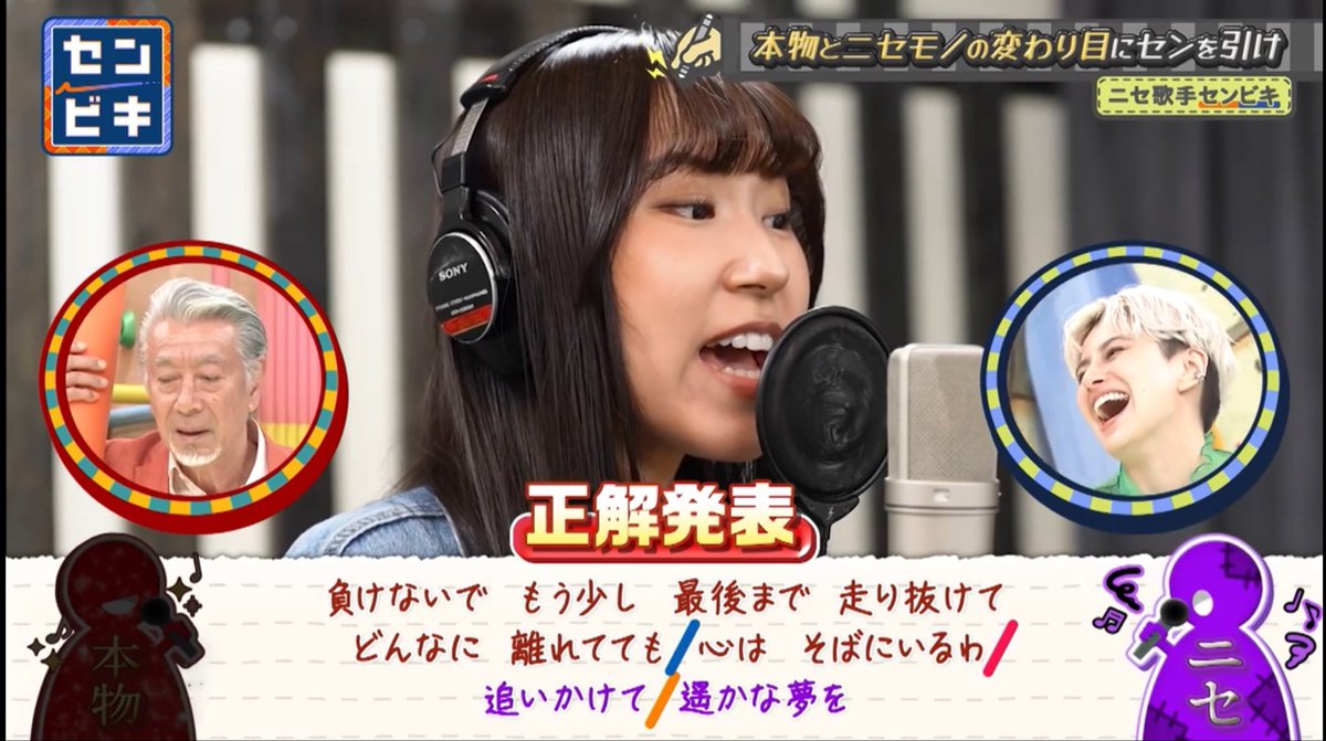 y-guitar tweet media