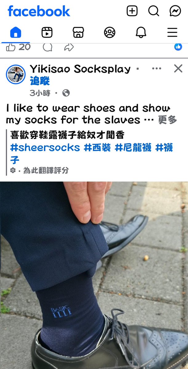 正裝紳士襪的每一天 tweet media