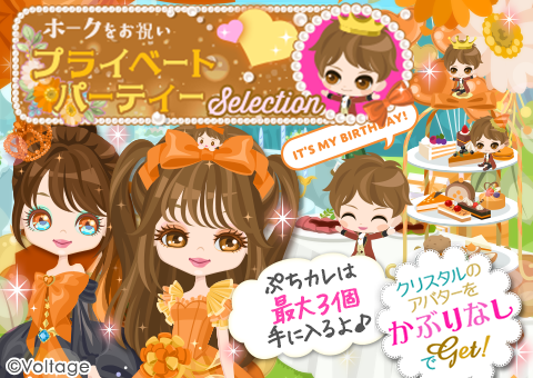公式】鏡の中のプリンセスLP (@mirapuri_LP) / Posts / X