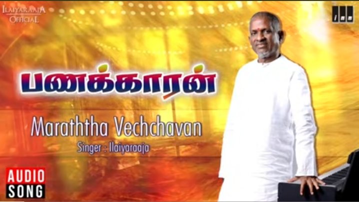 #50yearsofIlaiyaraaja

Day: 23 Song of Hope 👊
Song: Maratha vechavan thani oothuvan 
youtu.be/aVfy3lFPKgc?si…

#Maestro
#Isaignani
#Ilaiyaraaja