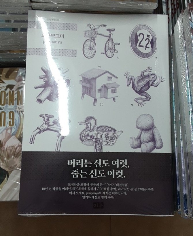 건대 코믹갤러리 tweet media