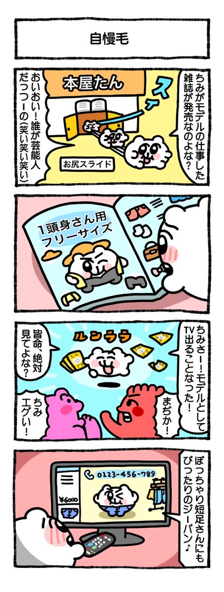 あにゃ (@_12939) / Posts / X