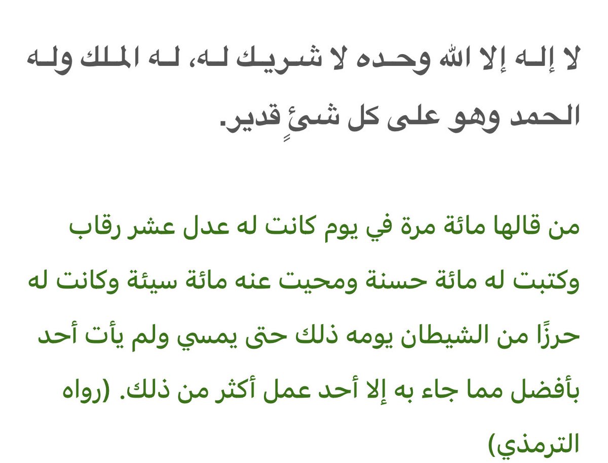 فُ🎈 tweet media