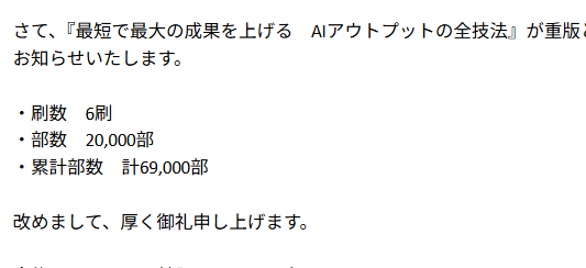 上岡正明@著書31冊×10億投資家×登録者72万人YouTuber tweet media