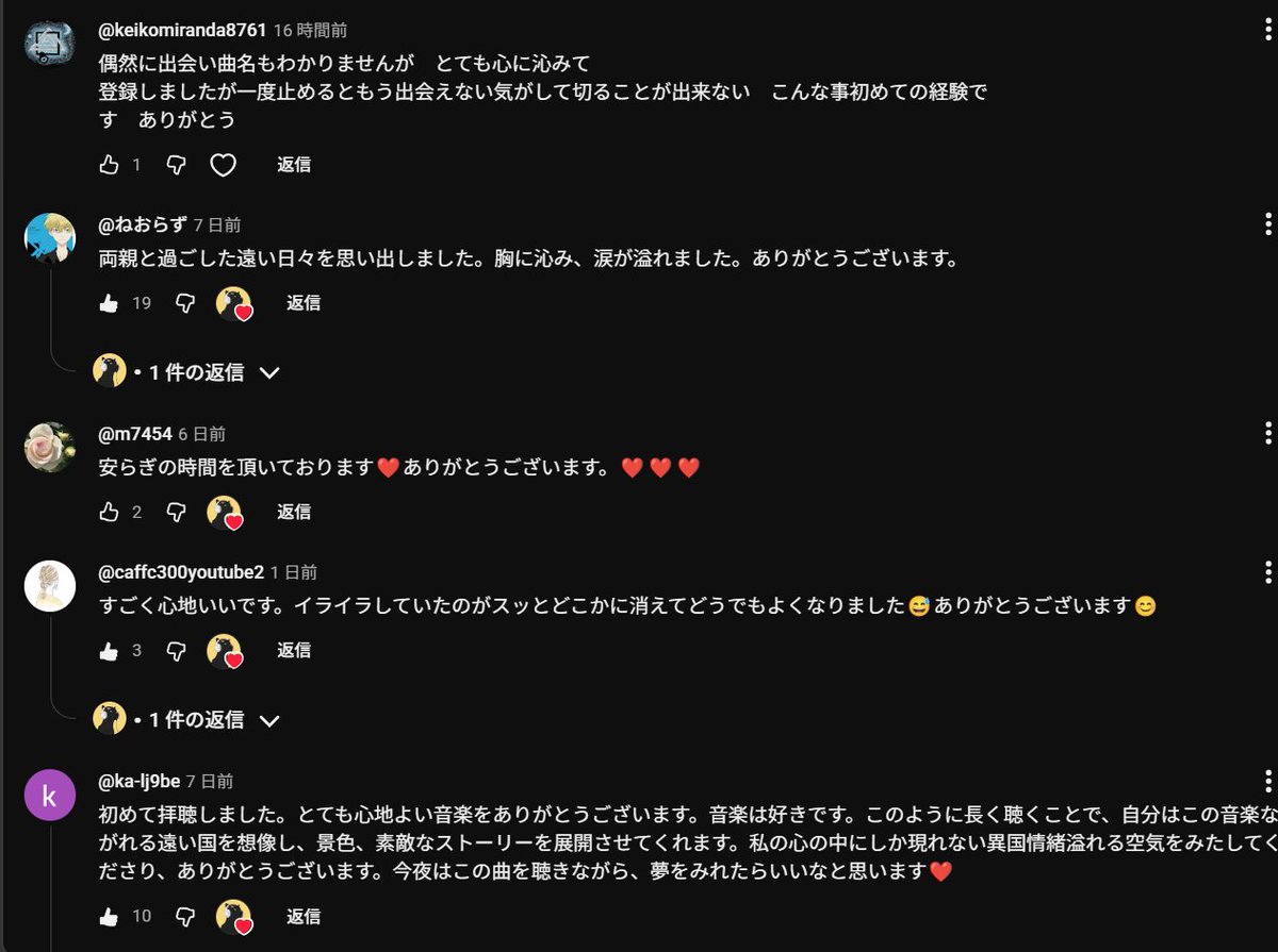 V FIXアメージングクリーム コメント返信不可値下げ交渉はブロックしますゴメン このようなコメントが届くチャンネルが収益化を認められないなんて信じ