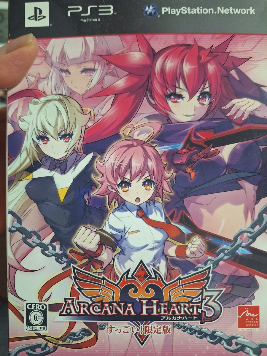 アルカナハート3ガチャコン Amazon.co.jp: アルカナ ハート 3 : ゲーム