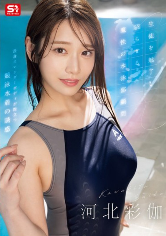 バベ子 tweet media