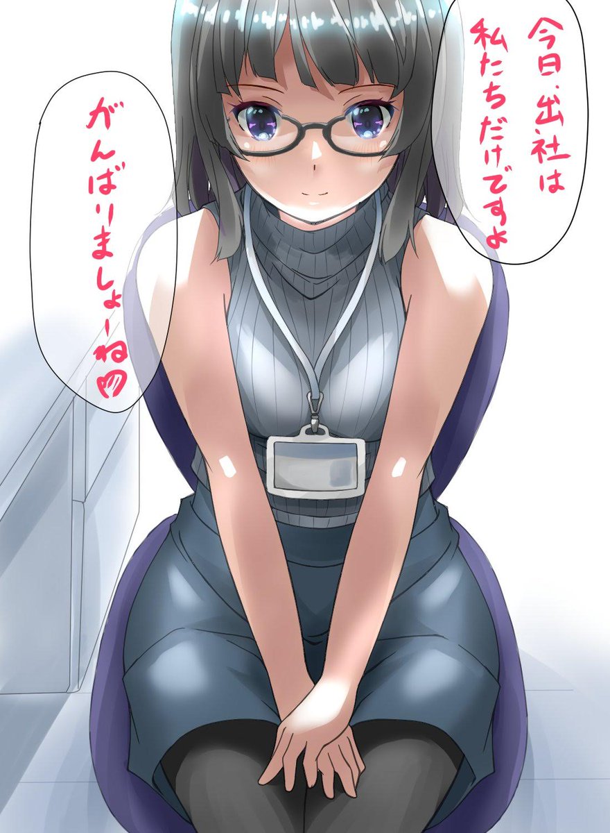 shigyomusume's tweet photo. カレンダー通り、働いております(⁠ ⁠╹⁠▽⁠╹⁠ ⁠) https://t.co/uUj1t4CePM