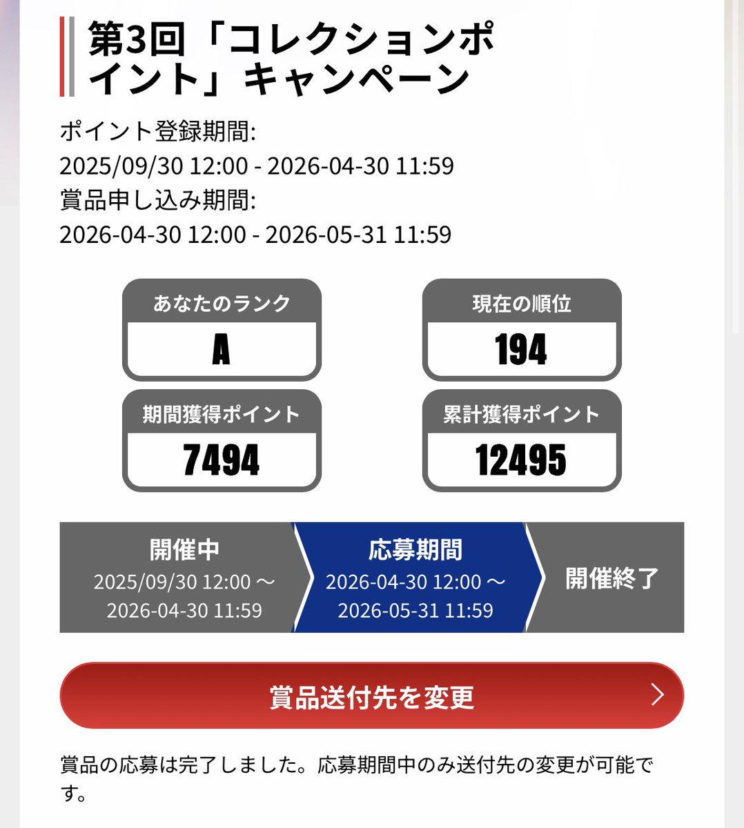 H-aruki（ハルキ） tweet media
