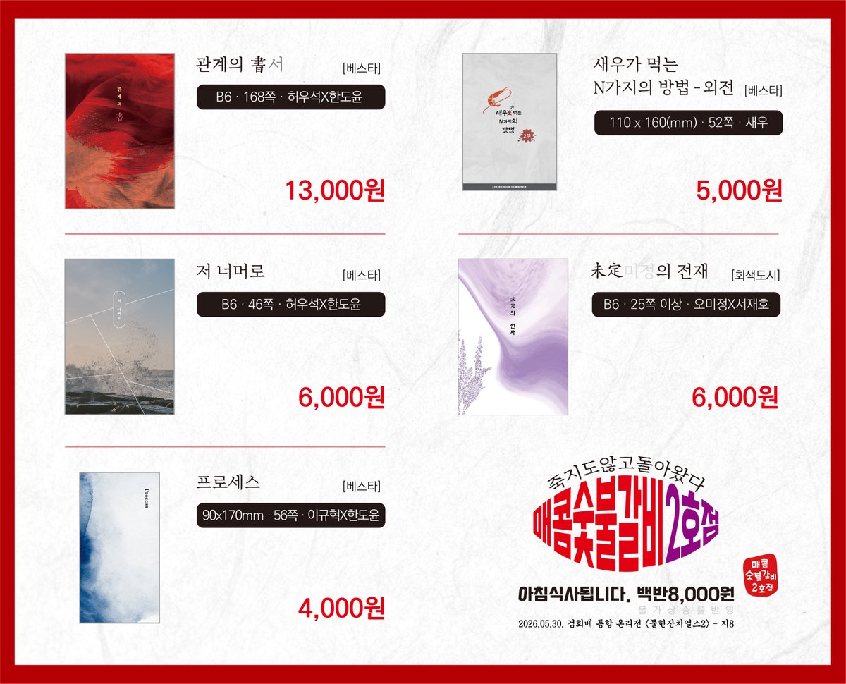 지8)지꼰 구독만이라도하게해주세요 tweet media