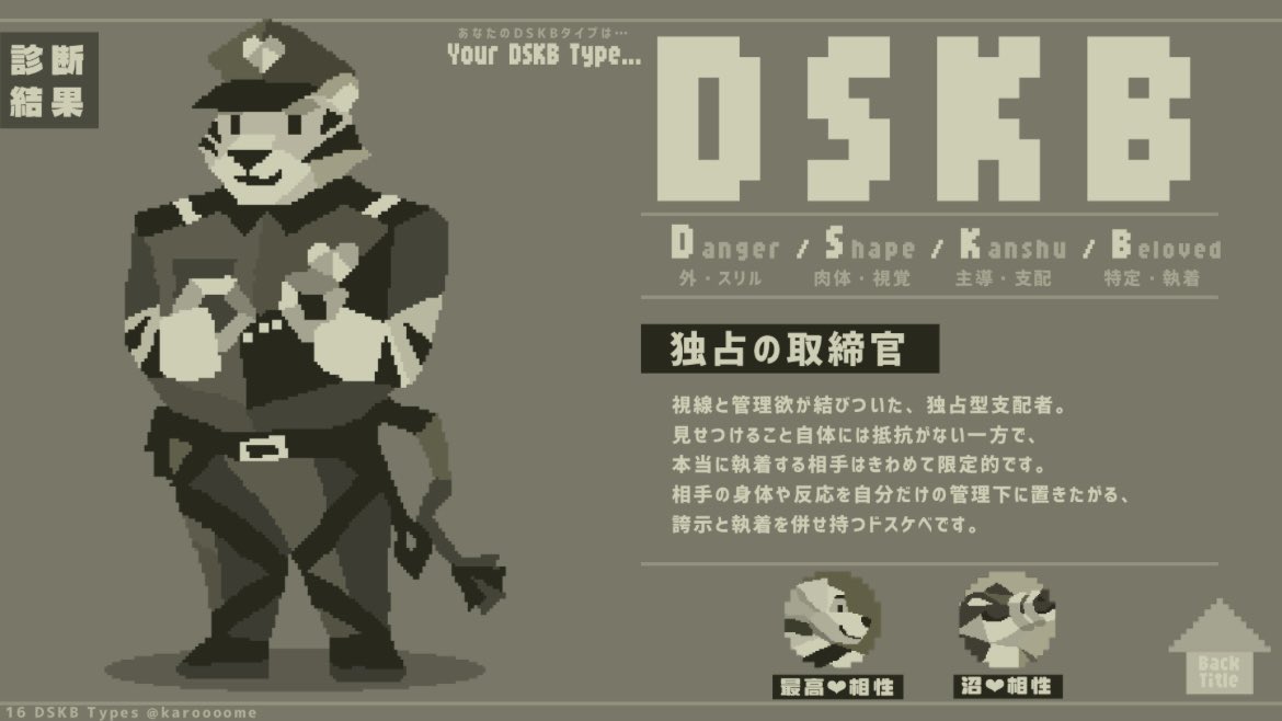 はつらつ tweet media