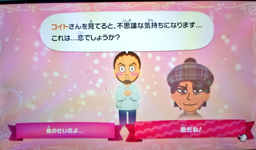 daidai_nine's tweet photo. あと最近菊と有作ったけど、有がすぐに鯉に一目惚れしてましたꉂꉂ(ᵔᗜᵔ*) ｹﾗｹﾗ
でも鯉は月と結婚秒読みなんだよね https://t.co/fLIa8xxZoI