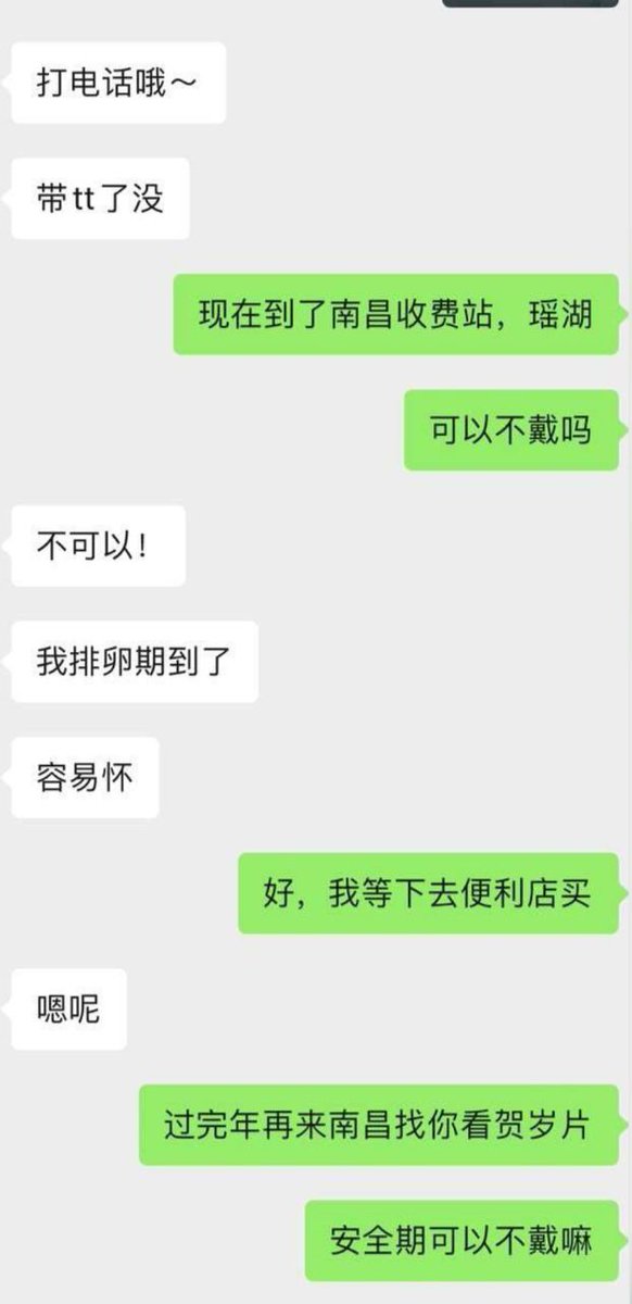 吃瓜黑料第一线 tweet media