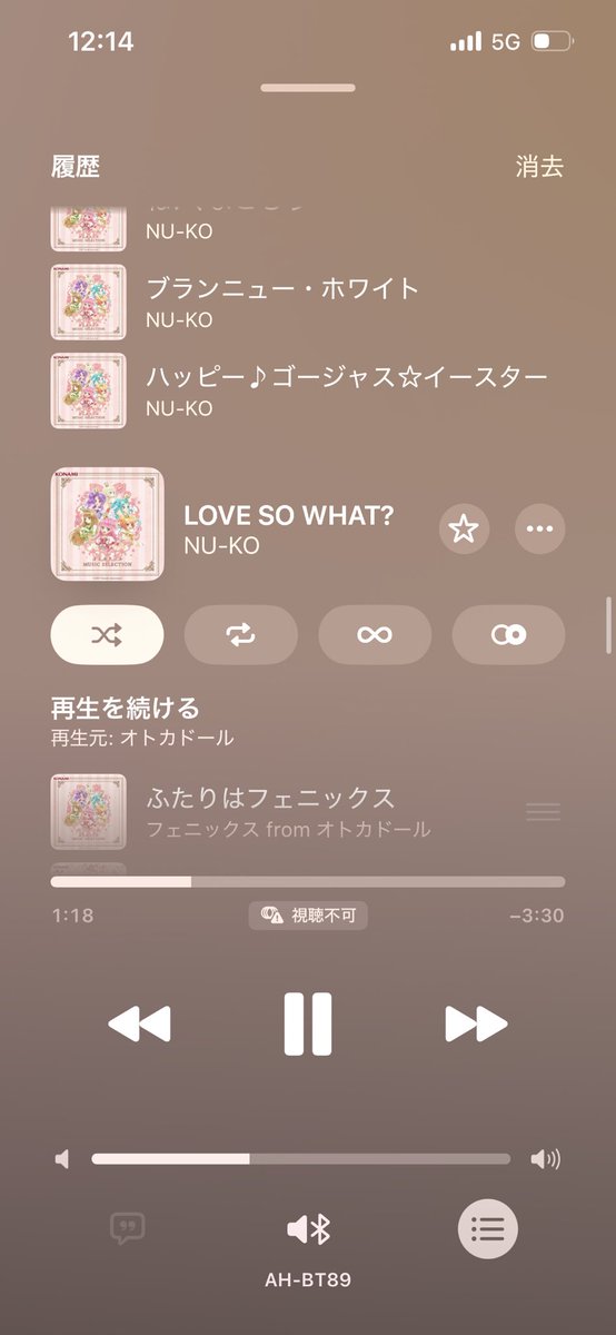 さっちゃん@石が貯められないガチャ狂 tweet media