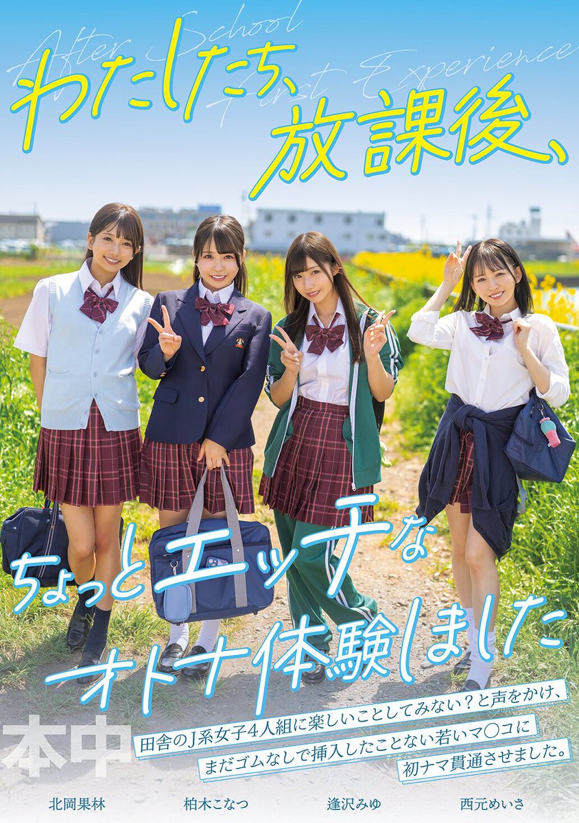 バッキバキ tweet media