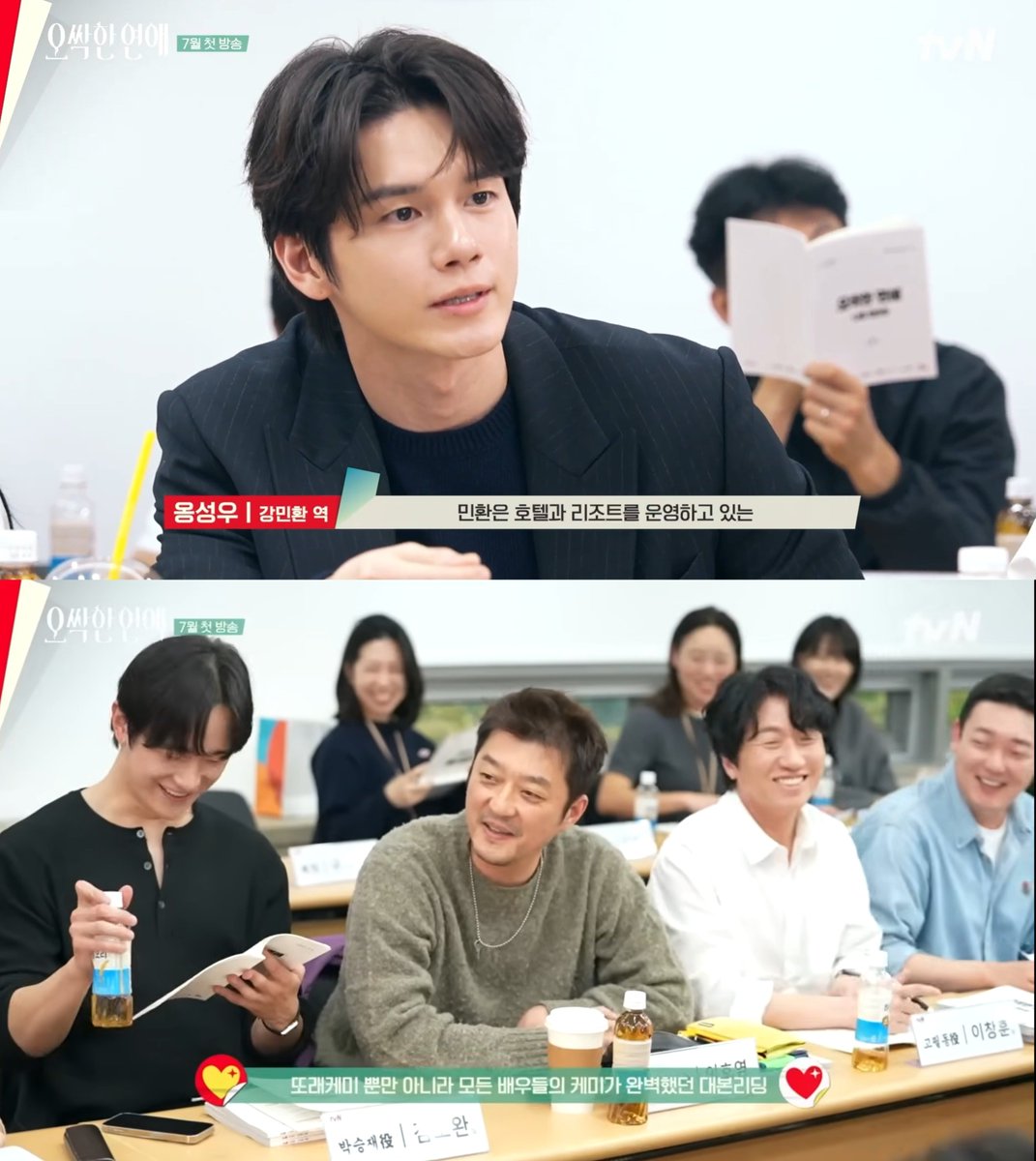 옹서남북 :˙ tweet media