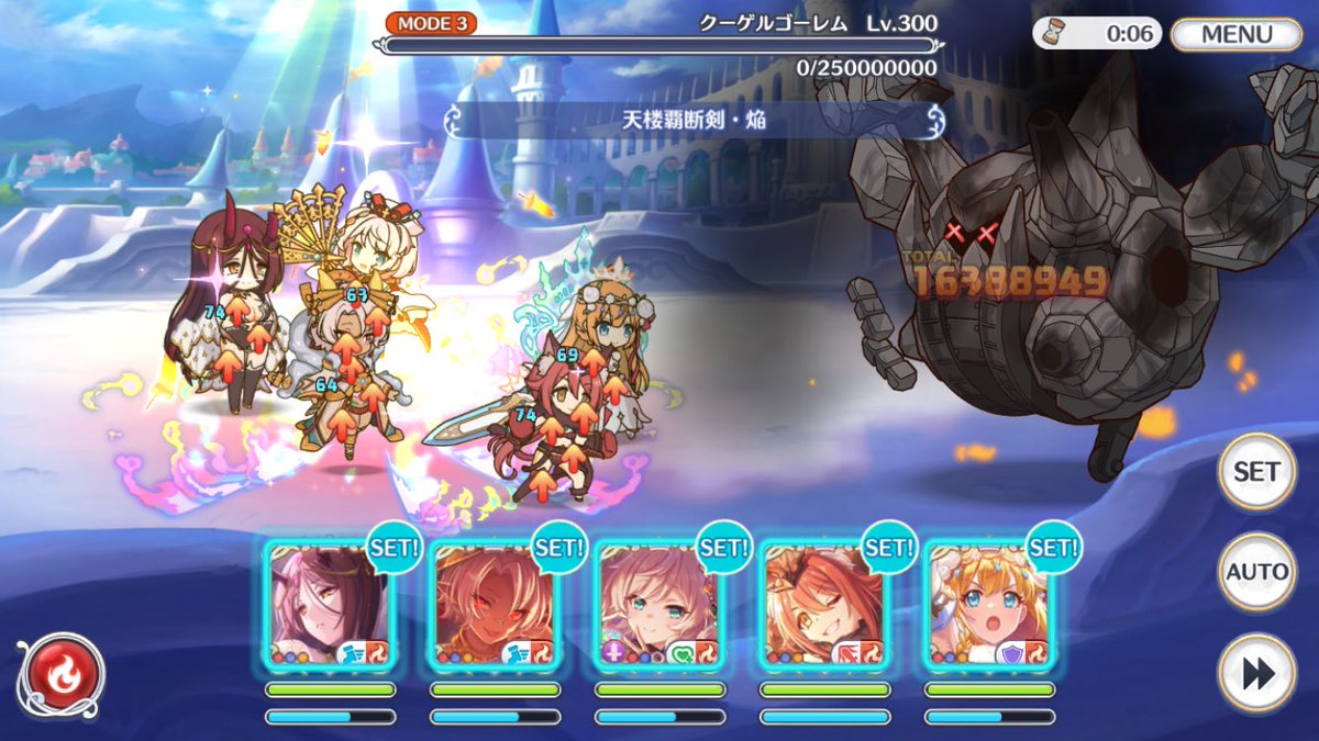 八百万 tweet media