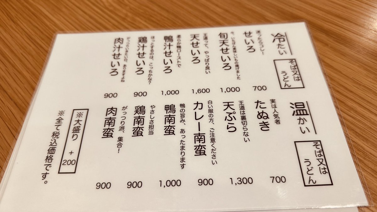 bk (Nomad &Tw200) tweet media