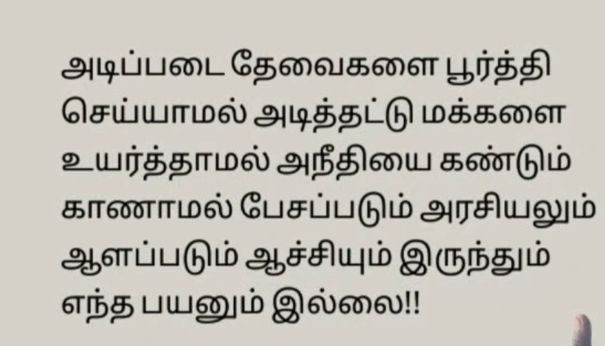 leodass_16's tweet photo. #DmkfailTN https://t.co/V15CJJuFKg