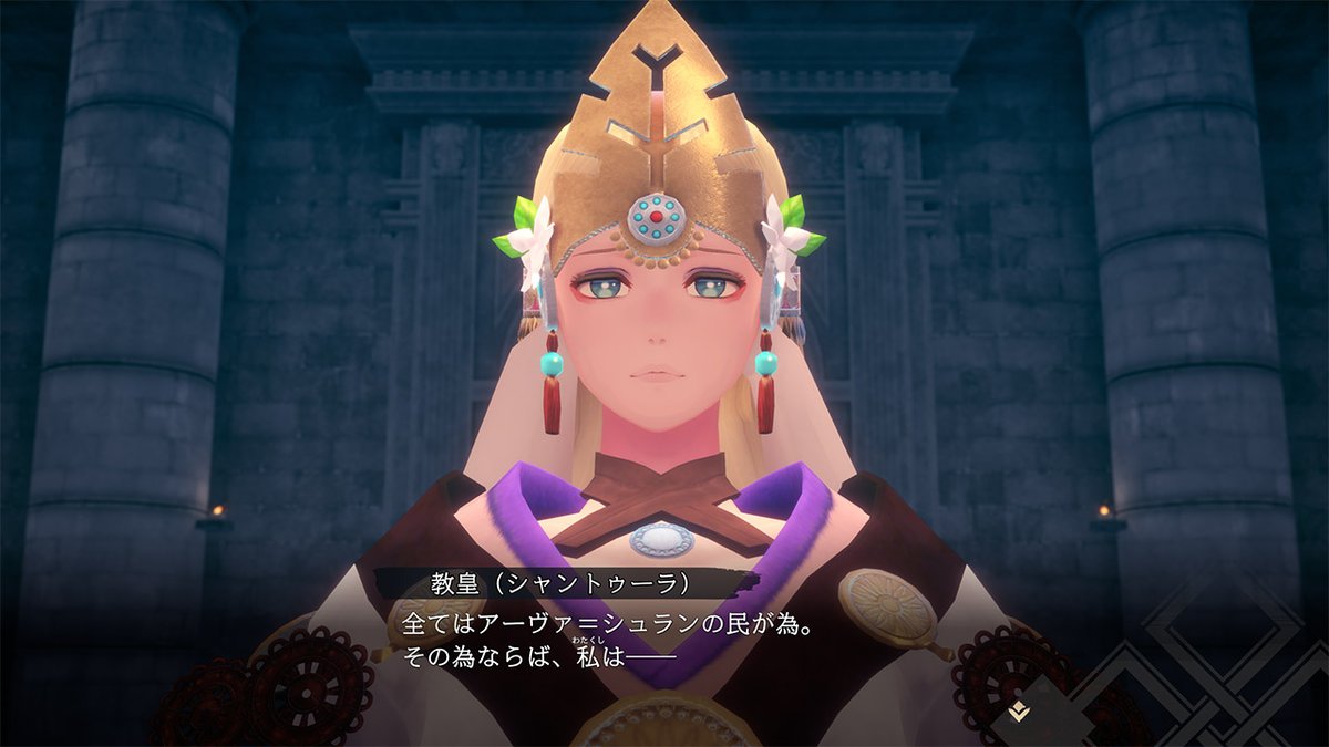 アクアプラス tweet media