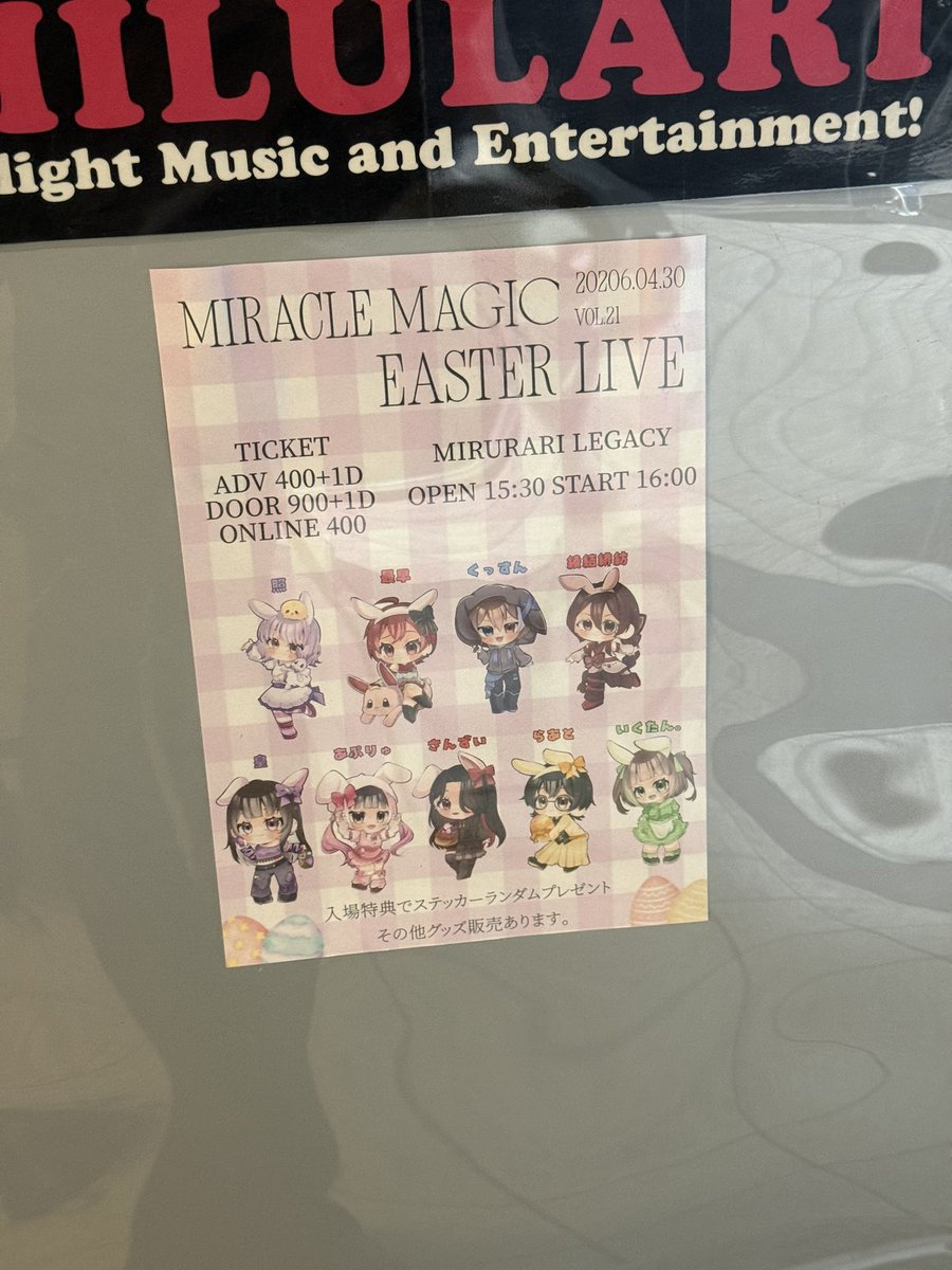 最早@5/16 大阪ライブ tweet media
