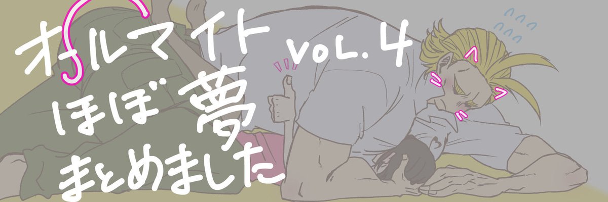 太山(tayama) tweet media