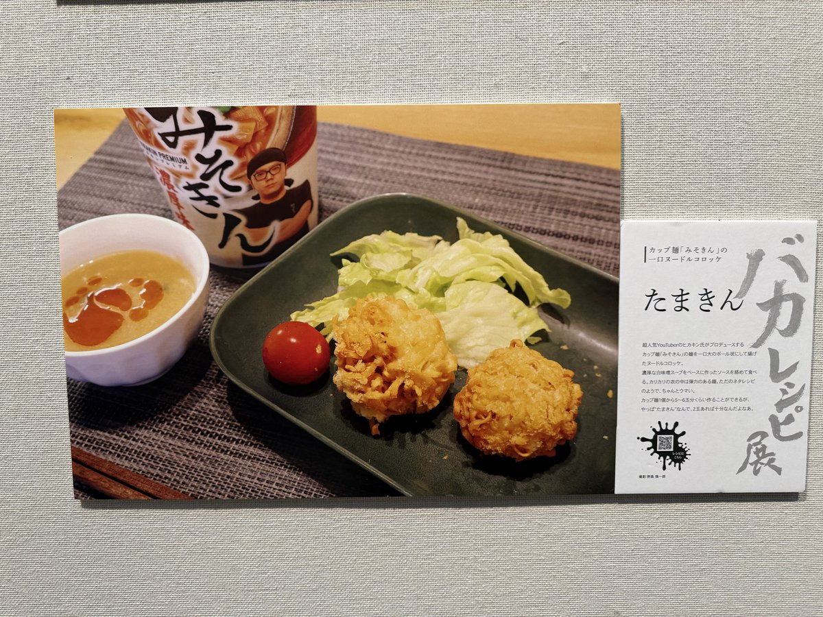 あさ漫画@み44b ｺﾐﾃｨｱ156 6/7 tweet media