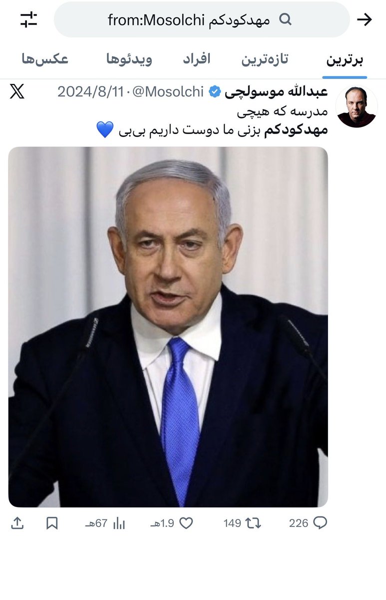 آشوبم tweet media