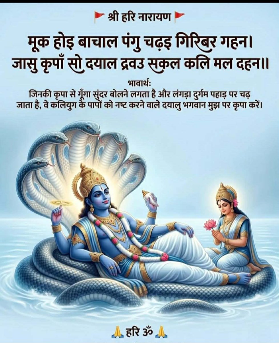 रिंकु अग्रहरि सनातनी tweet media