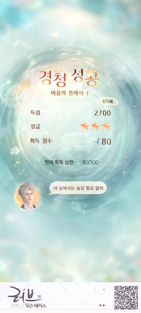 아 완내취 미니겜이다 ㅎ
