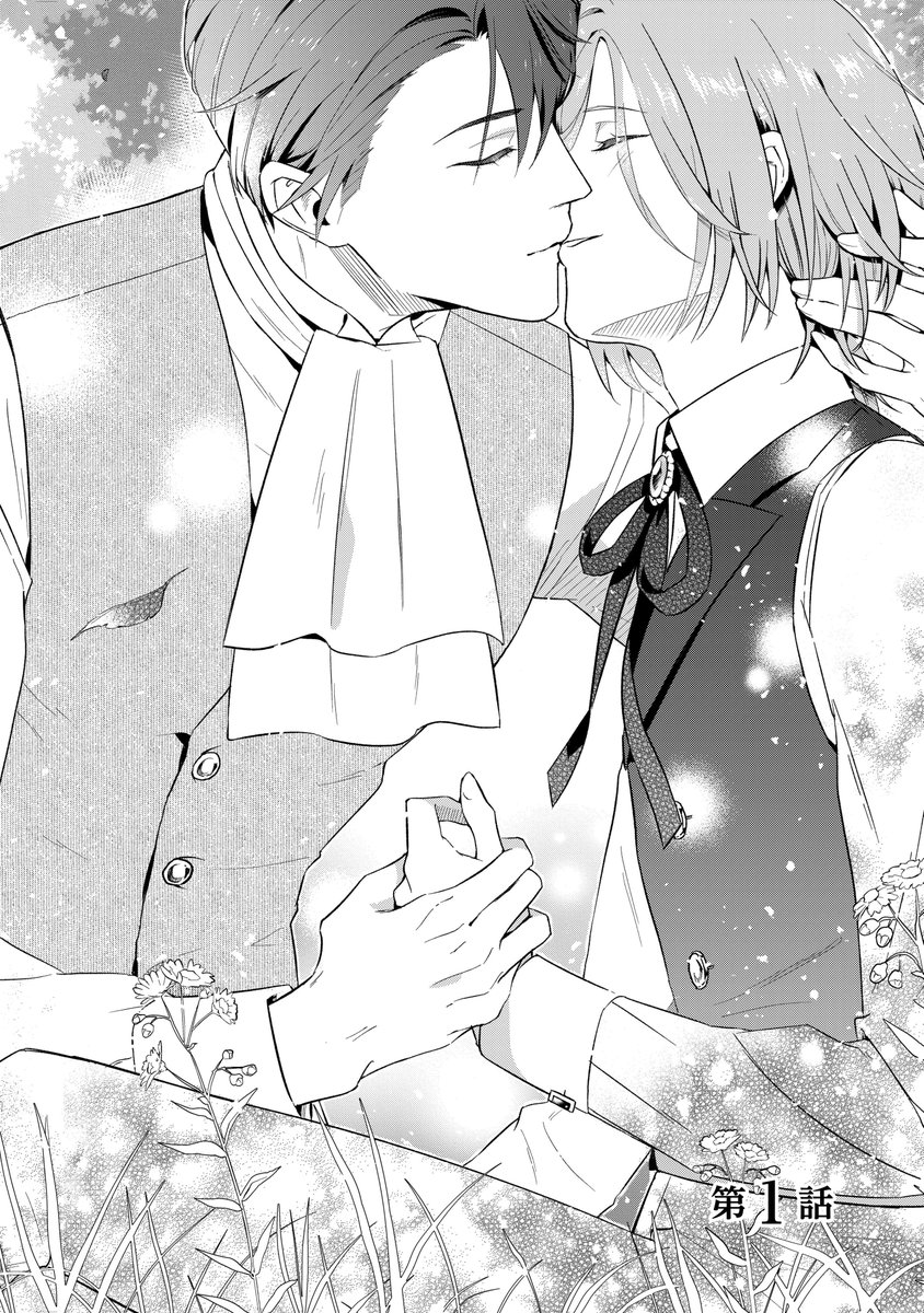 綺沙きさき (@gpmwadadgj1) / Posts / X