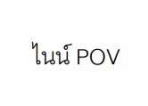 ʕ•ᴥ•ʔ ลิตเติลแบร์96 :: littlebbear96 :: tweet media