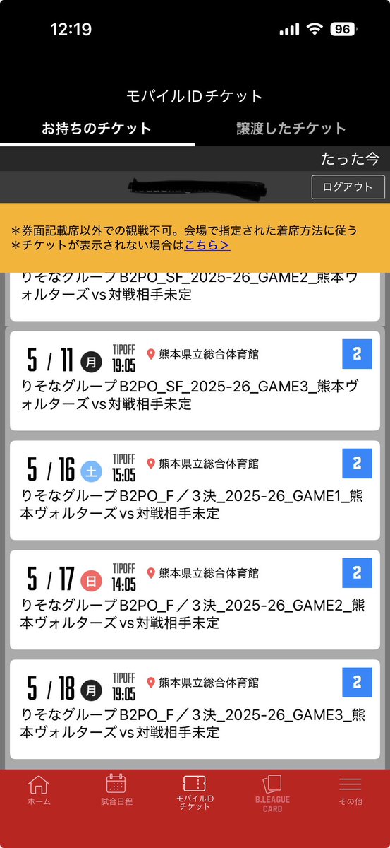 のDaaaaah!#箱推し tweet media