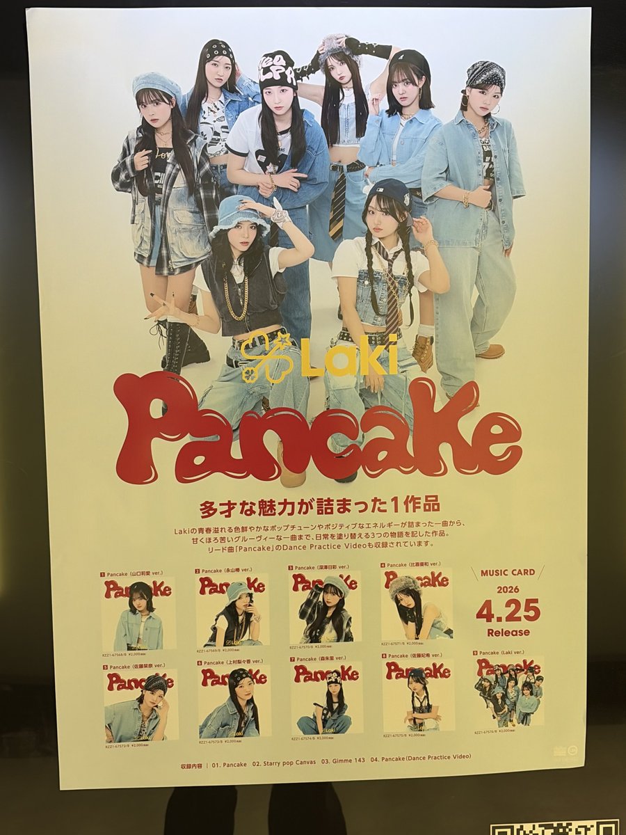 今日はチェキとサイン会に来ました