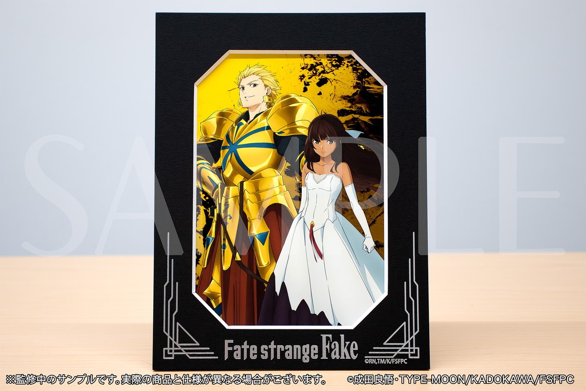 ◤好評販売中◢ TVアニメ『Fate/strange Fake』くじ 🗓5/19(水)昼12時